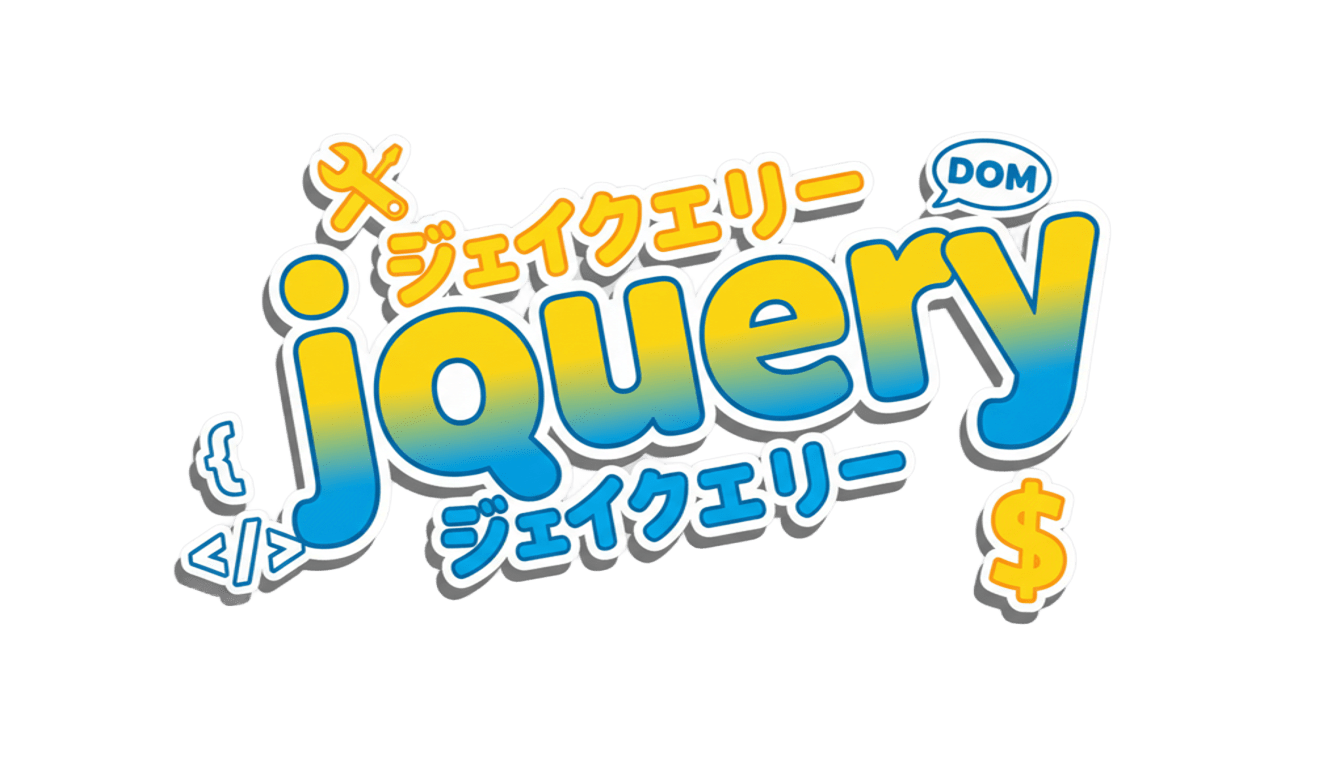 jQuery 学习笔记