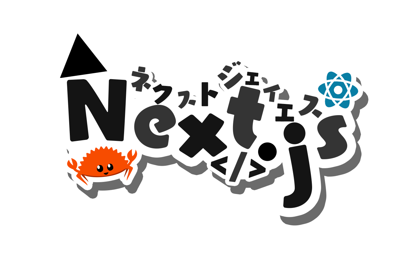 Next.js